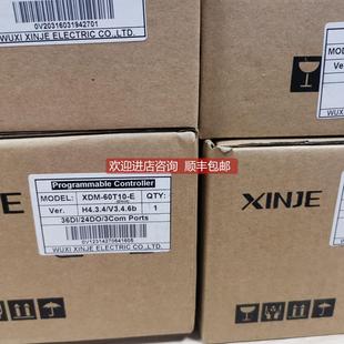 E16X16YT E32YT E32X 询价信捷模块XD