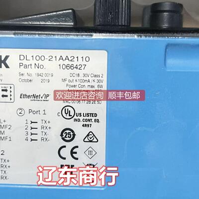询价DL100-21AA2110西克SICK测距仪1066427