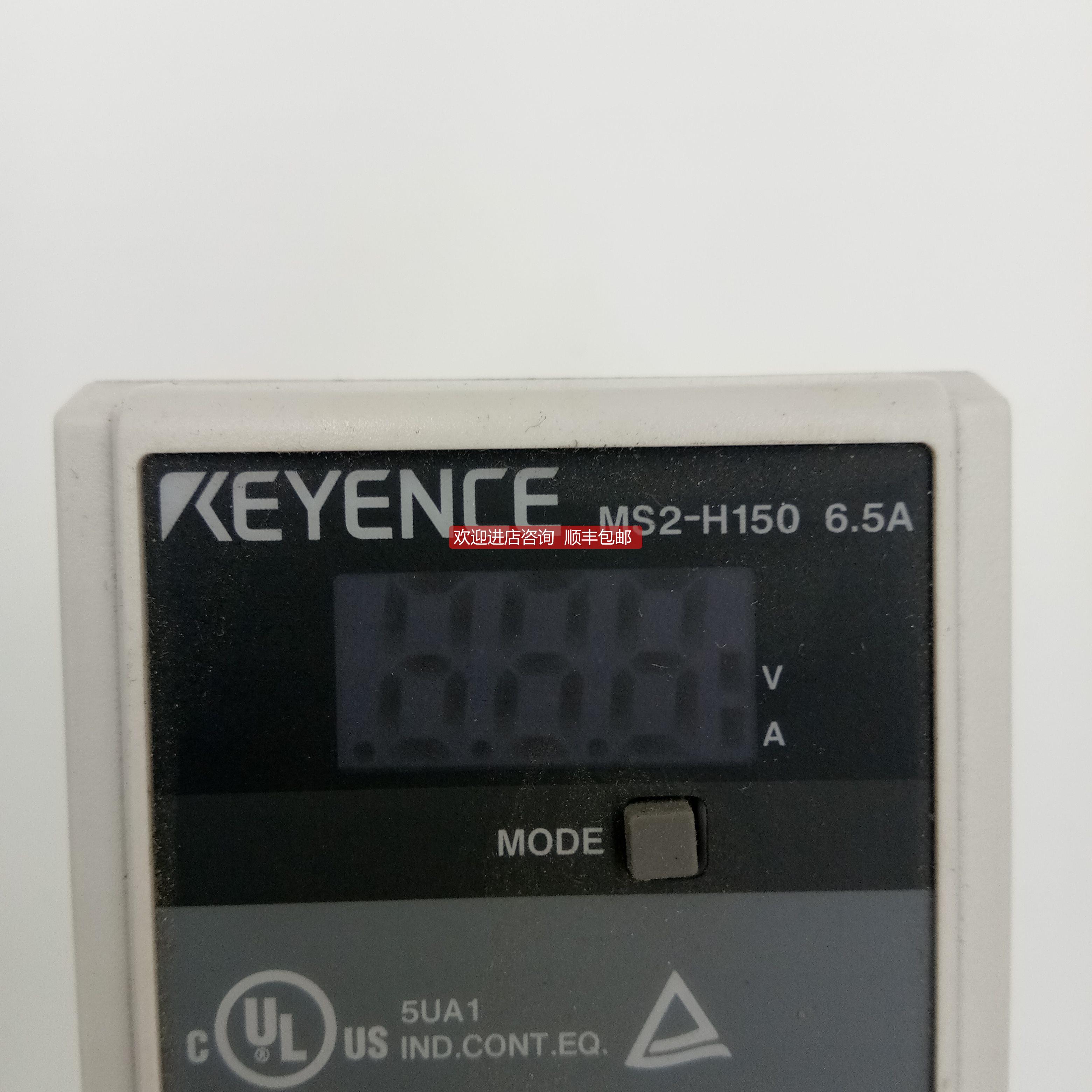 询价开关电源KEYENCE/基恩士MS2-H50 MS2-H75 MS2-H100 MS2-H150