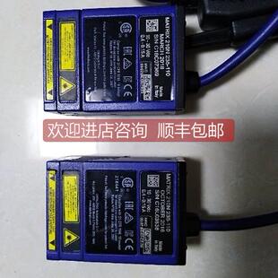 询价MATRIX 210N 235-110读码器