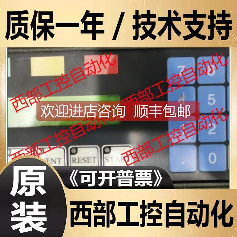 询价BROS GRANVILLE 275904-EU SH1-48R2 SH2-48R1 koyo