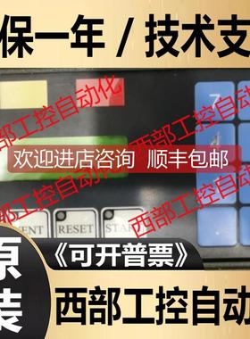 询价BROS GRANVILLE 275904-EU SH1-48R2 SH2-48R1 koyo