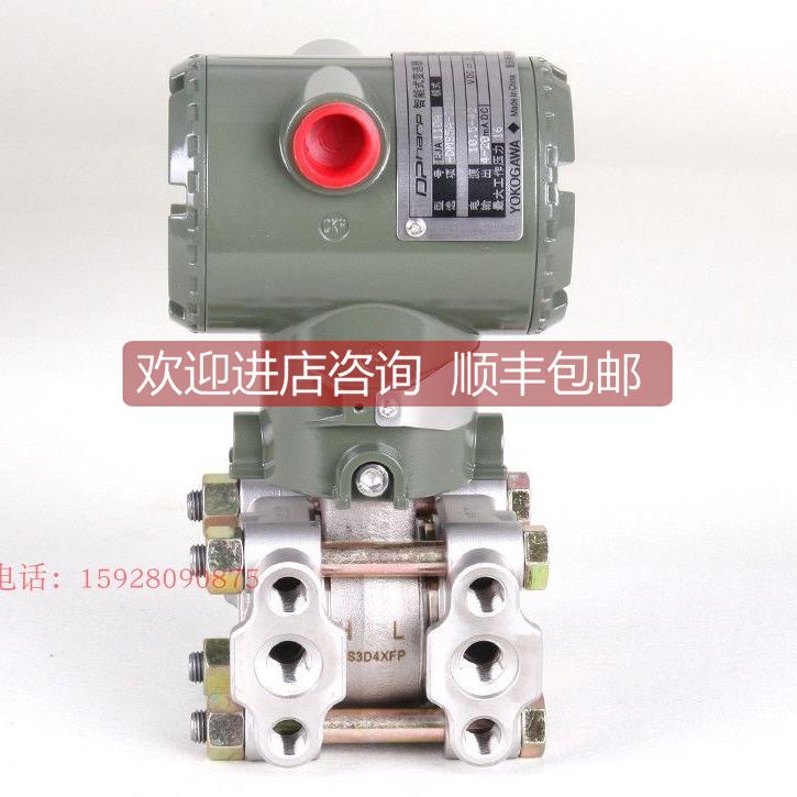 询价差压变送器EJA110A-EMS5B-99DN/KU2/D1/M01/T12 用于测量液体