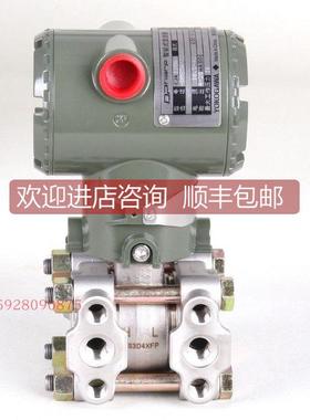 询价差压变送器EJA110A-EMS5B-99DN/KU2/D1/M01/T12 用于测量液体
