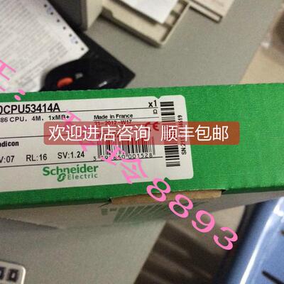 询价PLC模块 140CPU53414A ，