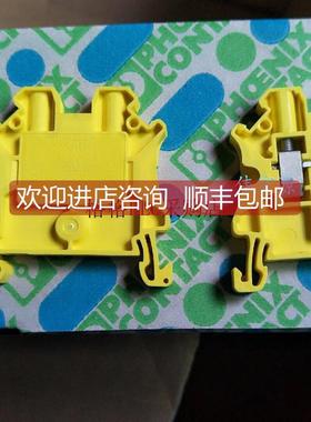 询价菲尼克斯接线端子UT4-YE 号3045114 咨