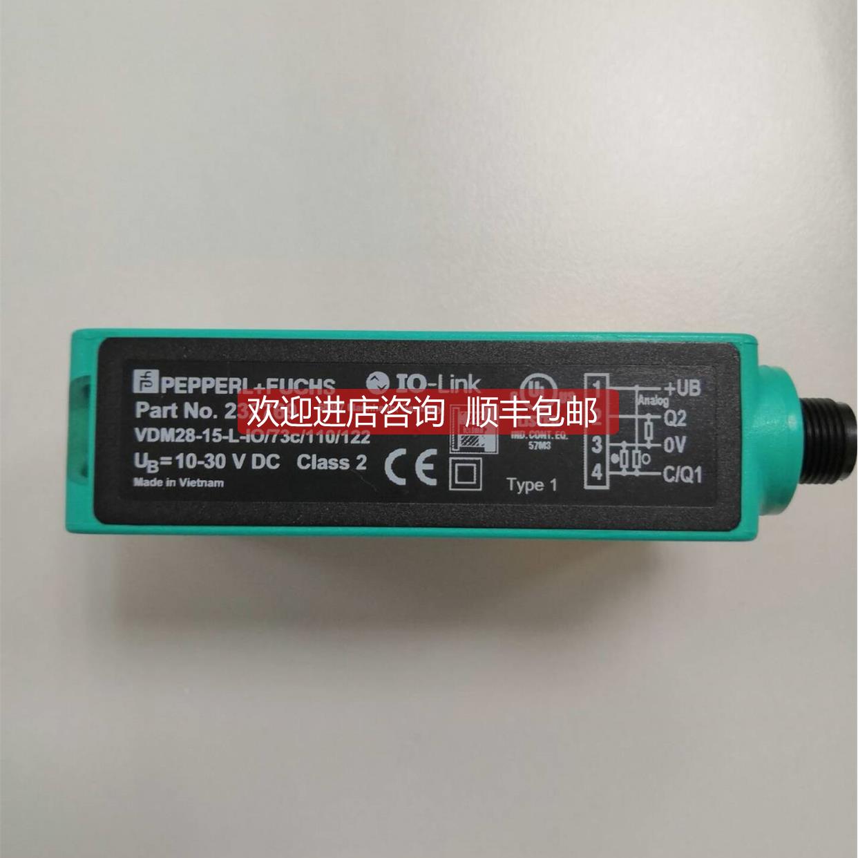 询价P+F倍加福测距传器VDM28-15-L-IO/73c/110/122