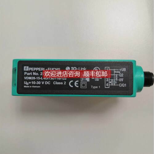 询价P+F倍加福测距传器VDM28-15-L-IO/73c/110/122