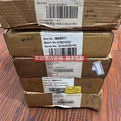 询价 IMDSM04 格面