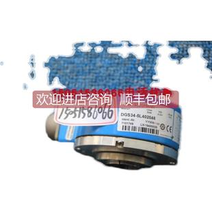 询价SICK编码器DGS34-5L402048 机 7101749 就