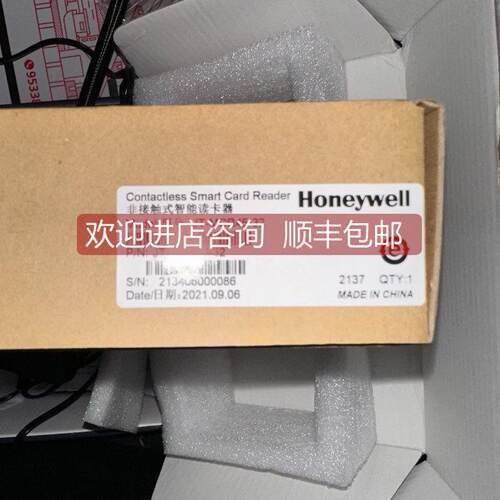 询价霍尼韦尔IC卡门禁读卡器JT-MCR45-32 选购