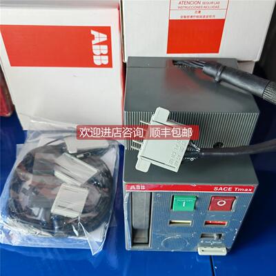询价断路器电操机构1SDA054897R1 10065033 220-250V T4-T5