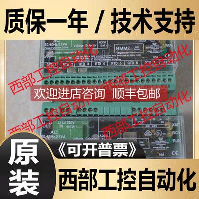 询价RMM2 /DINA DNDS 1H2-2 digitrace 控制器