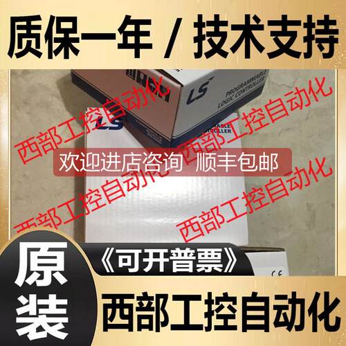 询价XBF-PN04B/AH04A/AD08A/DV04C/PD02A/TC04S/DC04A/RD04A LS模