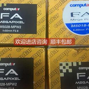 MP2 M5018 询价computar500万像素镜头M5028 MPW2