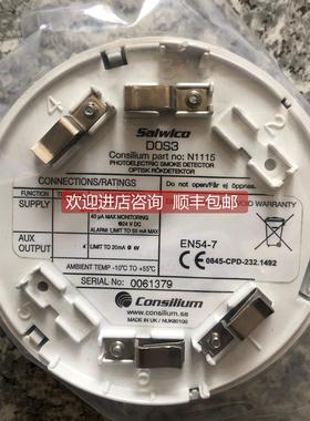 询价DOS3 康士廉consilium烟探测器DOS3