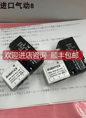 询价 安沃驰/AVENTICS 电磁阀 R424B10756