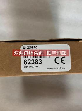 询价 邦纳/BANNER传器 D10DPFPQ 62383