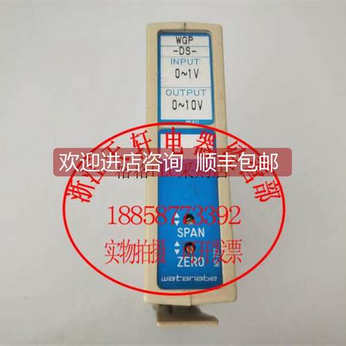 询价转换器, 变送器WGP-DS-12P-1
