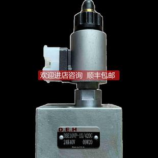A24万福乐线 G24哈威截止换向阀VP1R 询价D.E.H比例阀BVPFA22 350