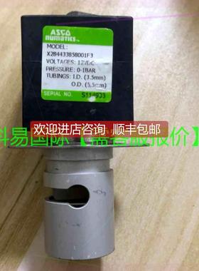 询价 哈希排液泵哈希cod排液阀 CODmax/CODMAX2再拍