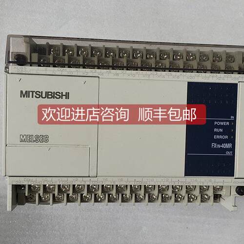 询价 /控制器 FX1N-40MR-001 少个盖