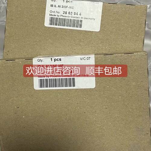 询价菲尼克斯 IB IL AI 2/SF-ME 2863944