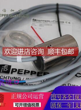 询价倍加福光电开关OBT500-18GM60-E4.OBT200-18GM60-E5-V1传器