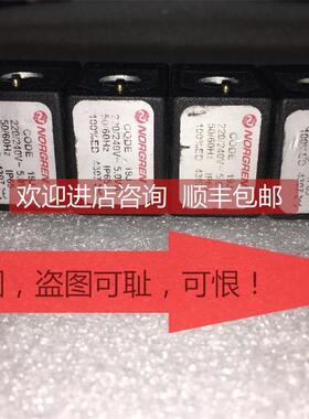 询价电磁阀线圈 19J 220VAC