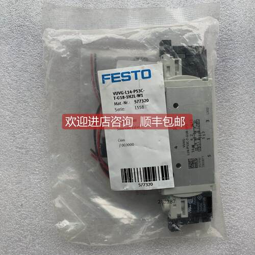 询价 费斯托/FESTO电磁阀 VUVG-L14-P53C-T-G18-1H2L-W1 577320