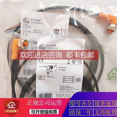 询价EVC101 EVC189 EVC147 EVC146 EVC155 EVC100 EVC149 EVC109