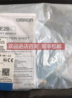 询价E2B-M18LS08-M1-C2 就