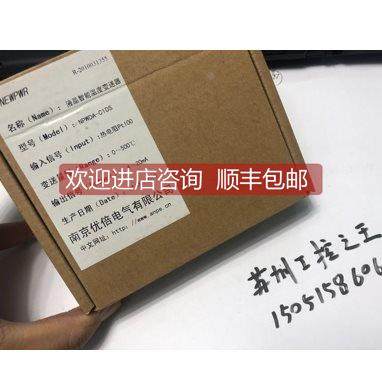 询价优倍液晶智能温度变送器 NPWDA-C1DS