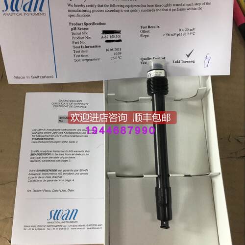 询价瑞士SWAN钠pH电极CNA-87.150.100 A-87.150.100)