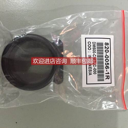 询价DM500-CMTLC-000读码器罩子DM500-CMTLC-000