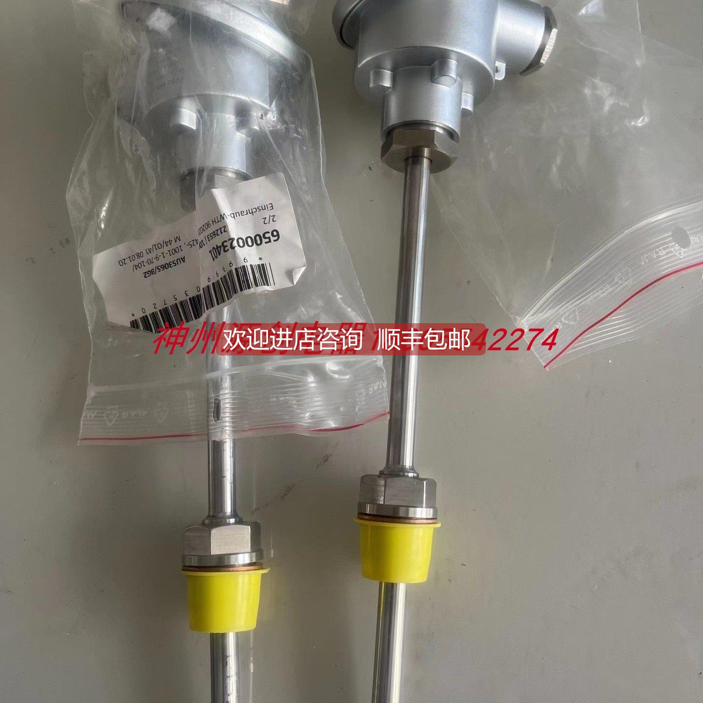 询价 JUMO/久茂 902020/10 铂热电阻 1PT100 温度传器