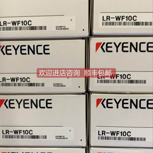 询价基恩士LR-W500 LR-W500C LR-WF10 LR-WF10C LR-W70 LR-W70C