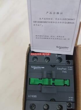 询价LC1D09BDC 09CC7C 12B7C 32F7C交直流接触器LC1E65M5N
