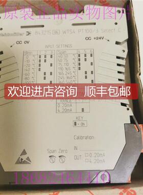 询价魏德米勒热电阻温度变送器WTS4 PT100/3 C 0/4-20MA 843215
