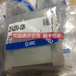 询价SMC真空过滤器ZFA200 02R