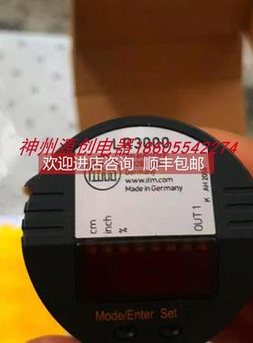 询价易福门/ifm 液位传器导波雷达) LR3000