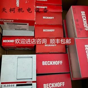 询价倍福EL4024模块EK1122EL6751IE2401EP3204 0002