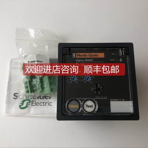 询价漏电保护继电器RH99P 56273