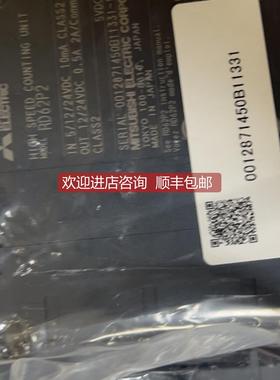 询价PLC模块RJ71C24/R4 R60AD4 RD77MS16 RD62P2 L60RD8 装