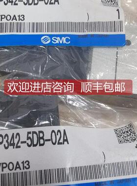 询价SMC电磁阀VP342-5DB-02A VPA342V-1-01A-F