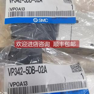 5DB 01A 02A VPA342V 询价SMC电磁阀VP342