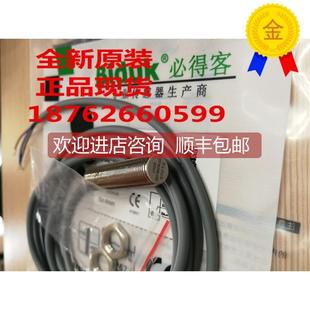 I1CF O3U2 M1204P M1204N 询价接近开关I1CF