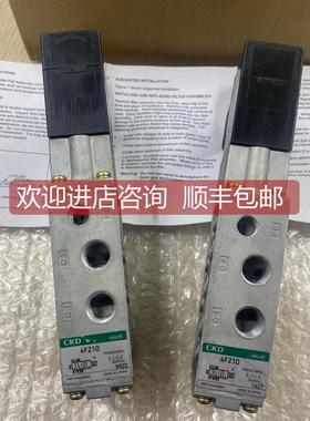 询价CKD喜开理4F210-08-L-AC110V 4F210-8-DC24VCKD电磁阀