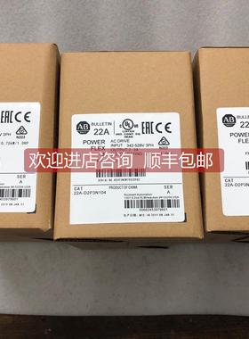 询价AB变频器22a-d1p4/d2p3/d4p0/d6p0/d8p7n104