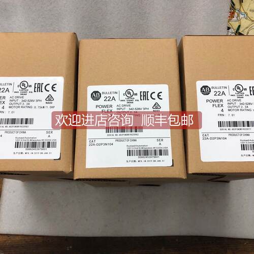 询价AB变频器22a-d1p4/d2p3/d4p0/d6p0/d8p7n104
